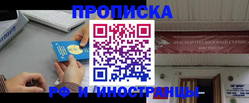 регистрация для дет. сада в Опочке